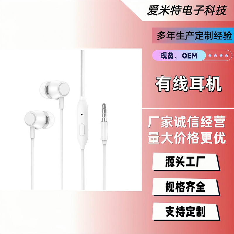 In-Ear Headphones with Wired Microphone Suitable for Calls and Listening to Music, Compatible with Round-Hole Devices, Gaming, 2026 Bluetooth Apple Headphones In-Ear Headphones with Wired Microphone Suitable for Calls and Listening to Music, Compatible with Round-Hole Devices, Gaming, 2026 Bluetooth Apple Headphones