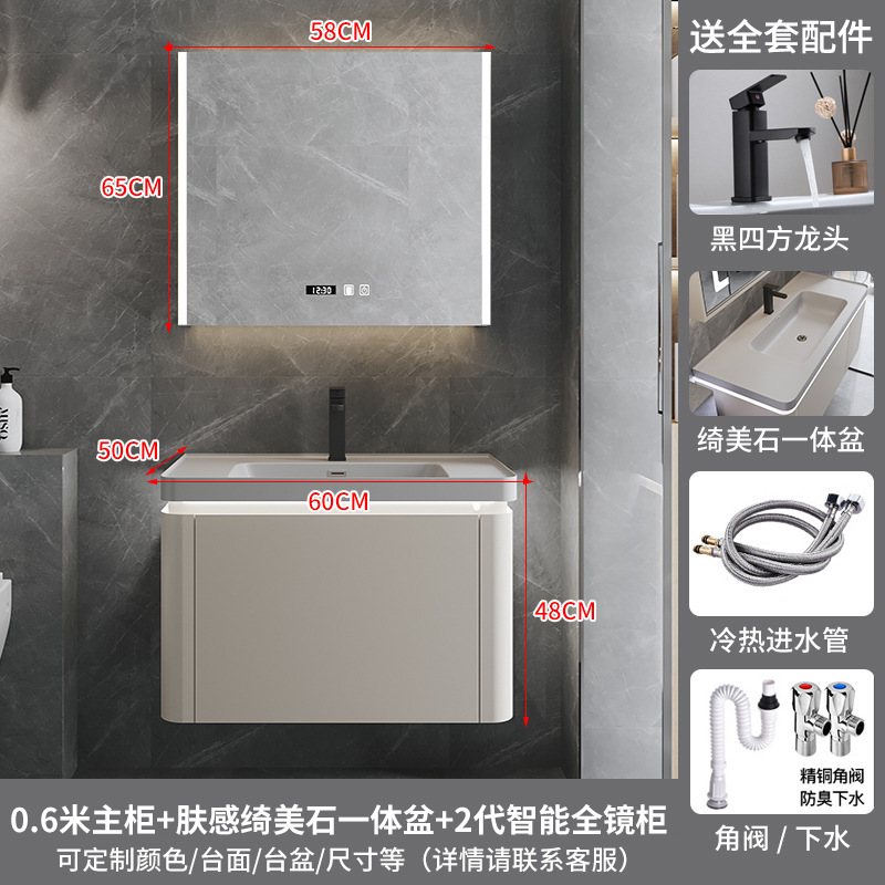 网红绮美石肤感一体盆浴室柜组合简约卫生间洗漱台洗手洗脸盆卫浴|undefined