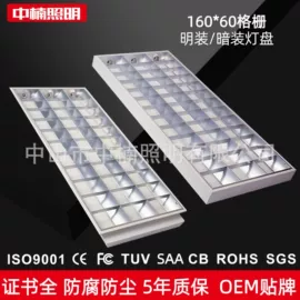 LED支架灯;工矿灯;LED面板灯