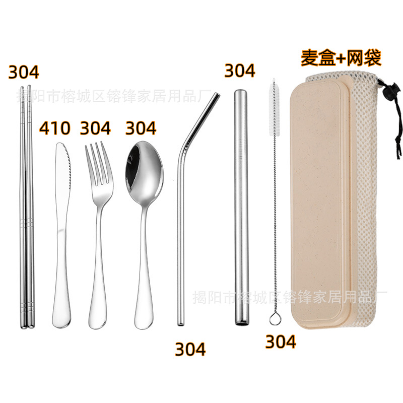베이지 밀 상자 메쉬 백 + 칼 410개 + 포크와 스푼 빨대 304개