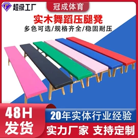 体操用品;体操/运动垫;健身路径