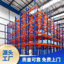 重型货架置物架多层仓库仓储货架定制工厂超市储物架立体高位货架