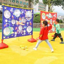 沙包投掷靶盘幼儿园感统训练器材儿童投球玩具户外运动游戏道具跨
