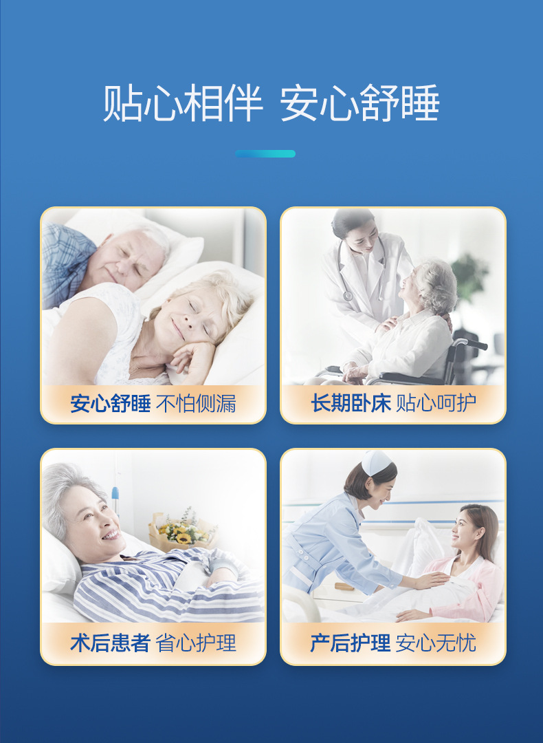 优见康-腰贴型成人纸尿裤(消臭)UK4010_15.jpg