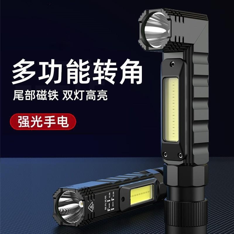 Linterna transfronteriza de luz roja y blanca incorporada, linterna plegable USB con carga a 90°, luz magnética de trabajo exterior con luz fuerte