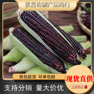 淅川县优普农副产品商行