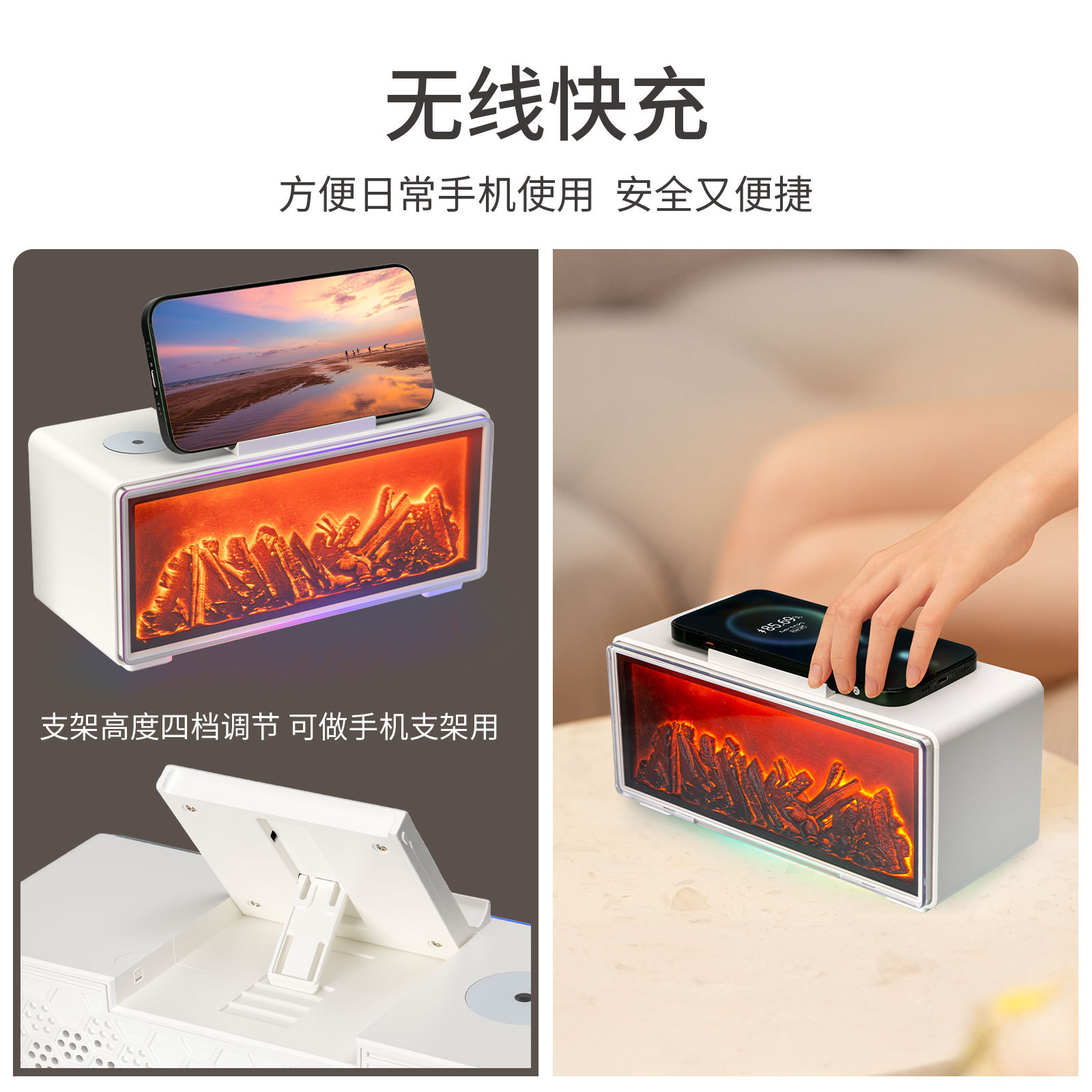 壁炉无水香薰音响