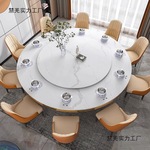 火锅桌子岩板酒店餐厅餐桌椅隐形式电磁炉一人一锅商用电动大圆桌