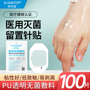�t�ßo��͸�������N����ϴ���ˮ�NPICC���̶ܹ�3m������NĤ��Ě