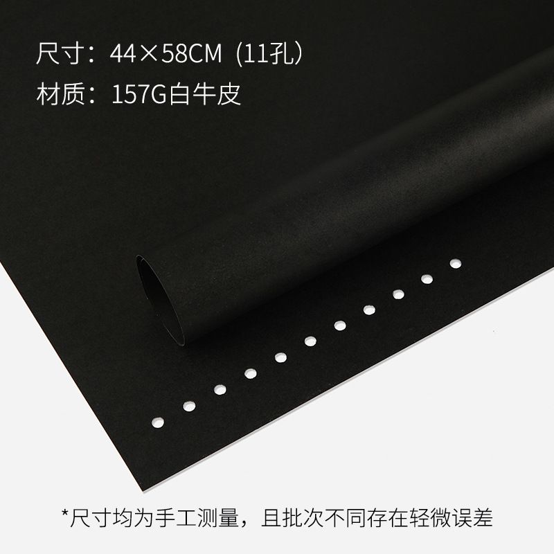 157 gramos de papel de embalaje de ramo de flores de color rojo red, papel kraft ligero de lujo, material de embalaje de flores de papel de embalaje