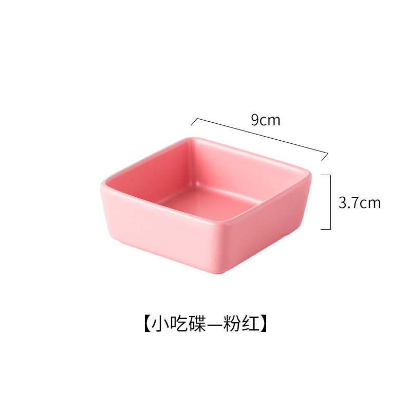 작은 사각형 접시 핑크