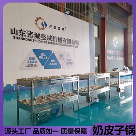 休闲食品加工;扒炉/铁板烧;炊事设备