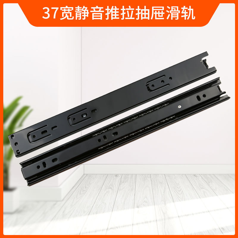 哇噢定制40宽三节抽屉滑轨静音滚珠家具导轨办公滑道轨道五金配件|undefined