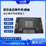 压铸定制铝合金模型开模