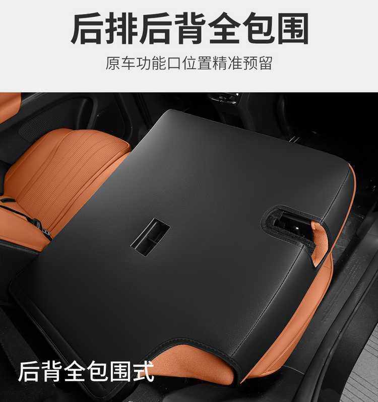 2026 Chery Tiggo 8 car seat covers, fifth-generation Tiggo model, fifth-generation Leopard model, all-season full-coverage seat cushions