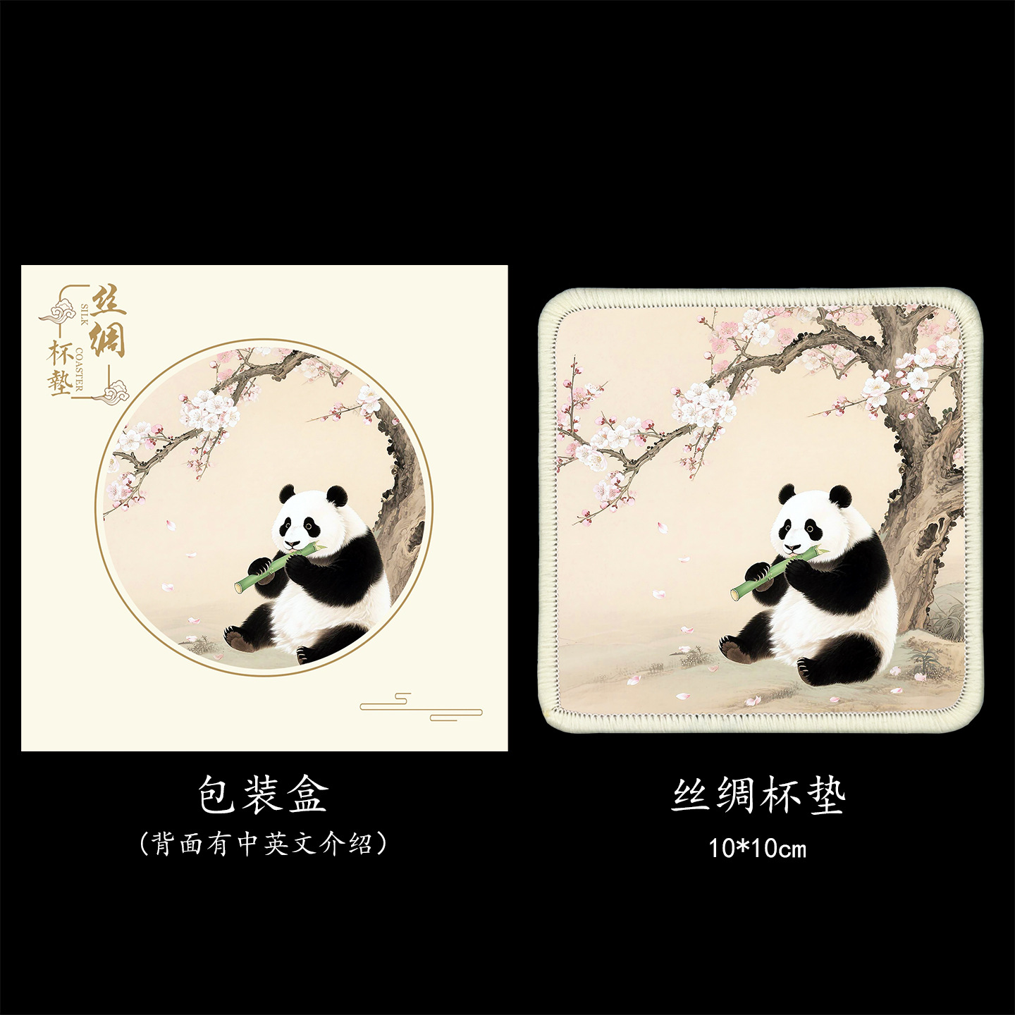 Taza de seda para los viejos extranjeros con características de viento pequeños regalos Beijing Wenchuang recuerdos para acompañar al extranjero