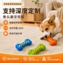 双层发声定制磨牙玩具