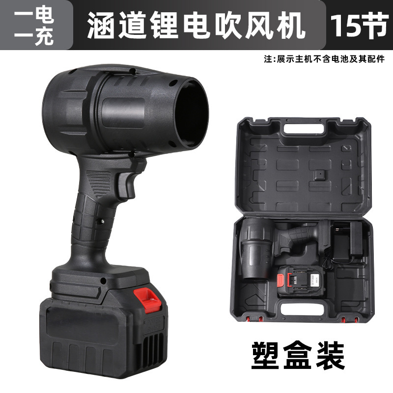 国境を越えた多機能リチウム電気カルバート暴風機ハイパワー電動ヘアドライヤー屋外携帯充電式除塵機|undefined