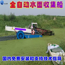 ȫ�Ԅ�ˮ���ռ���  ����������ƴ� ȫ�Ԅ�ȫҺ��С�͸����Ư��