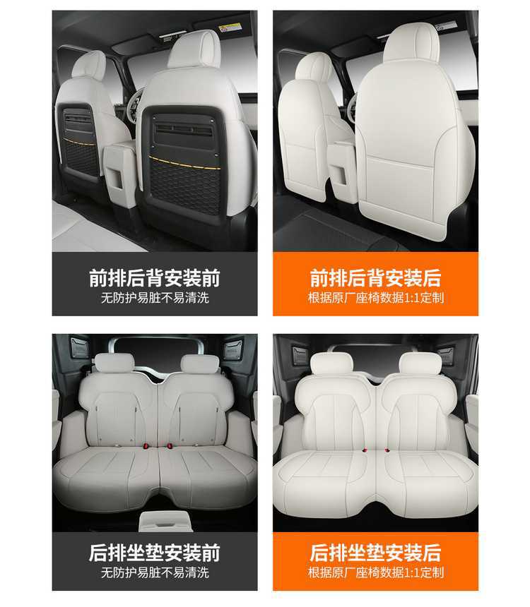 Chery iCARV23 special car seat covers, suitable for all seasons, fully enclosed seat cushions, iCARV23 special seat covers