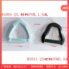 2.5CM三角扣 塑料三角形调节扣 背带塑胶三角D环箱包配件