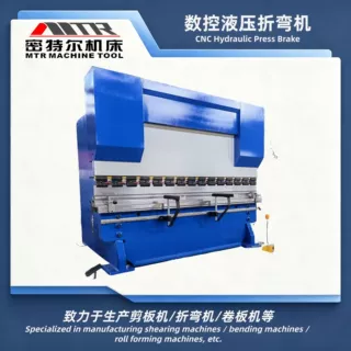3.2米液压折弯机 WC67Y-160/3200 数控折弯机 折板机 折边机床