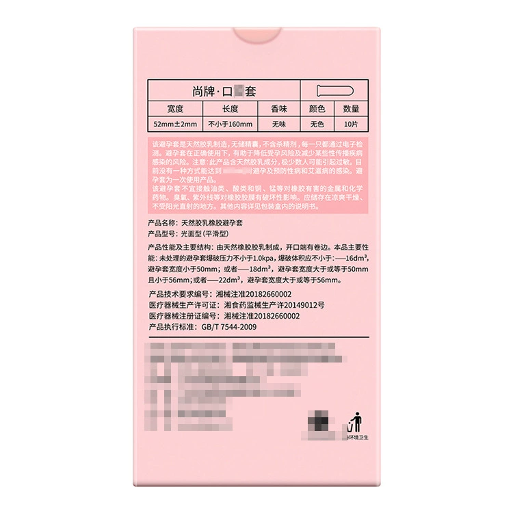 Shangpaikou Ai Jiaoying Свайп 10 Лёгкий Точечный Лепесток Нoodles, Масло, Сухой, Без содержания Поплавка имеет последовAdult товары