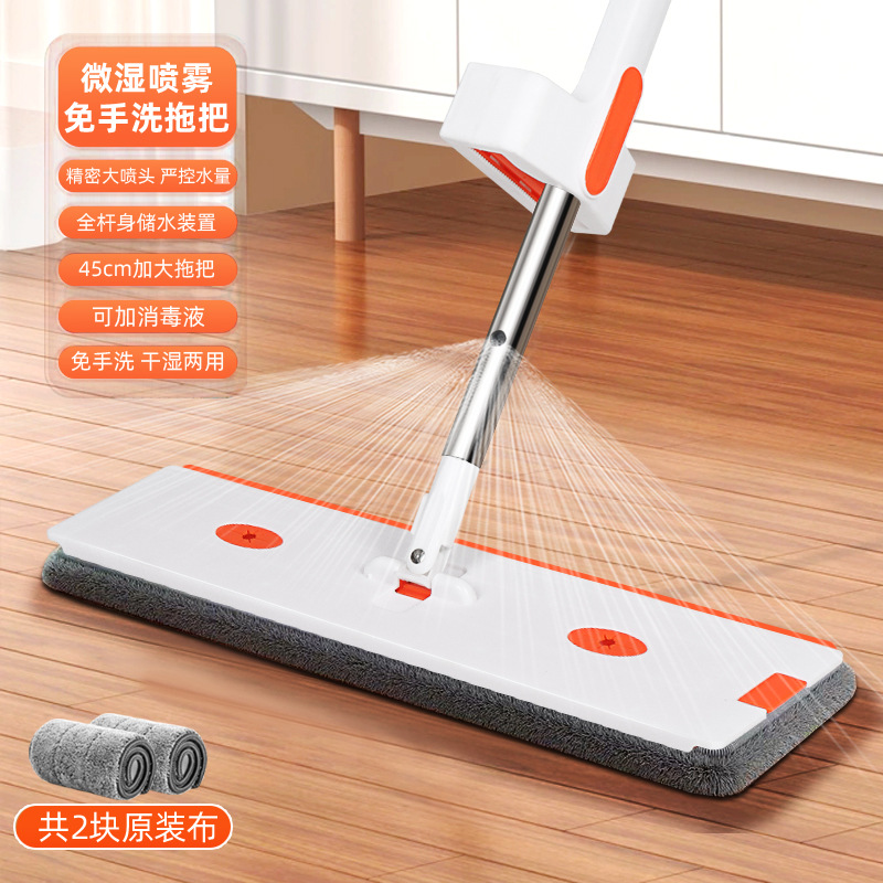 45cm 대형 걸레 + 천 2개