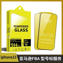 适用iphone15/14钢化膜9D十合一包装13高清膜X/8p一片装苹果XR/Ma