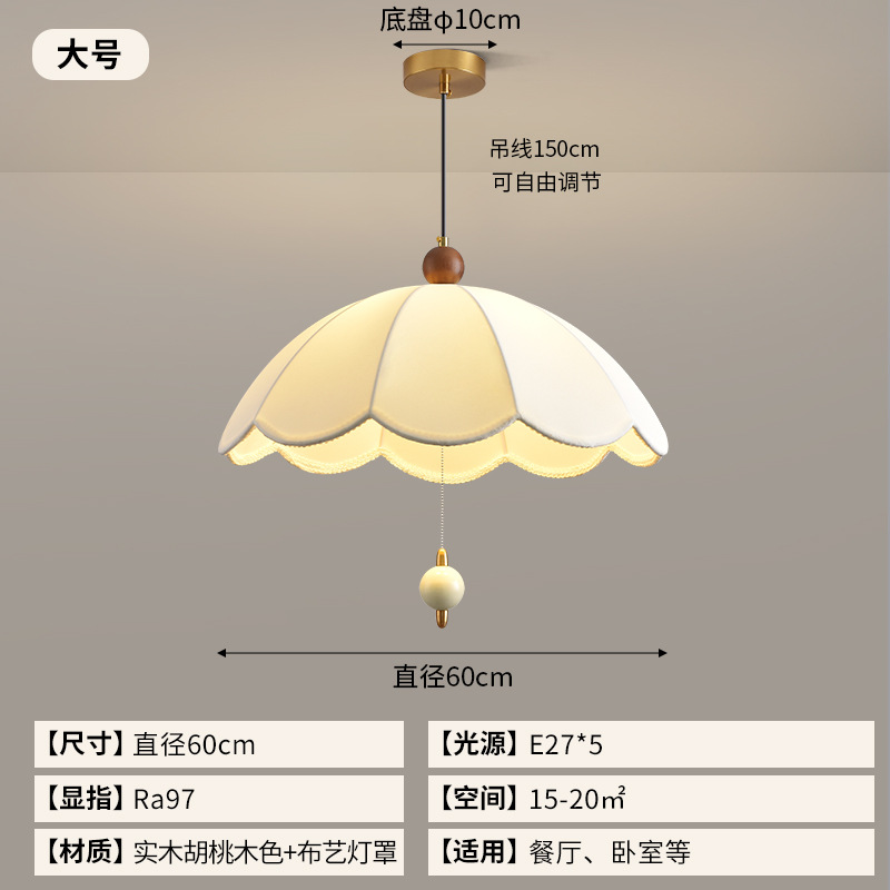 Lámpara de tela medieval francesa "Viento tranquilo" sala de estar estudio dormitorio lámpara de viento crema decoración de comedor lámpara de atmósfera