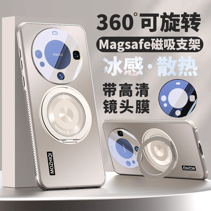 For Huawei mate60pro Phone Case Mate60 Magnetic Absorption Rotating Bracket Thin Heat Dissipation Lens Full Covering Drop-Resistant