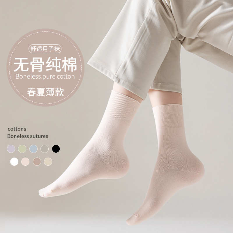 Socks Women's Summer Cotton Boneless Confinement Socks Spring and Autumn Thin Sweat-Absorbent Breathable Cotton Loose Mouth Mid-Tube Pile Socks