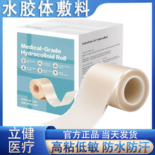 Hydrocolloid �X����춂����o����ˮDIY�ߴ���Π�ˮ�z�w���Ͼ�