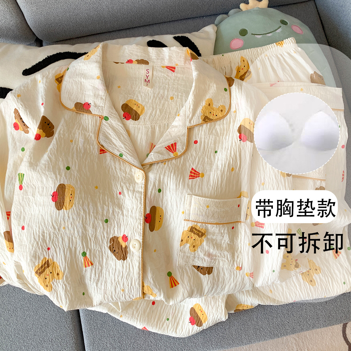 (고정가슴패드) [윤두면] 불꽃곰 긴팔+바지