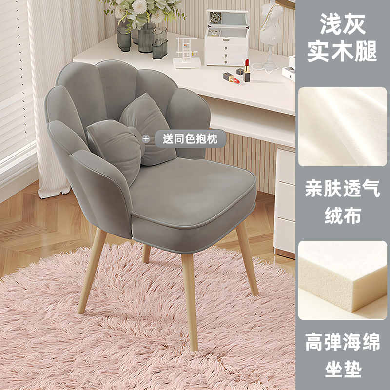 silla de maquillaje, asiento de la habitación doméstica, simple manicure, guarnición de lujo, silla de dormitorio para niñas image 22
