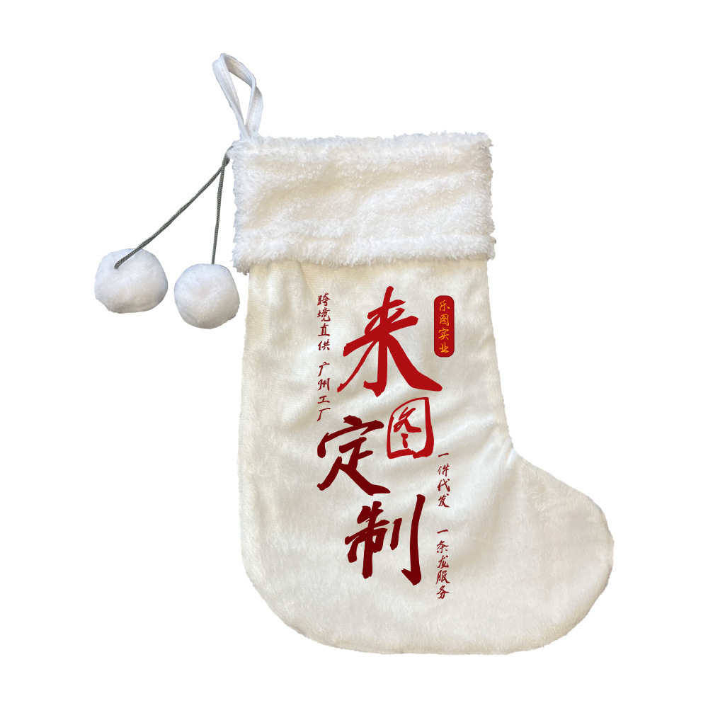 xpds0408a para dibujar personalizados con hortenida calcetines de navidad de terciopelo de cristal bolsas de regalo para niños artículos de decoración navideña