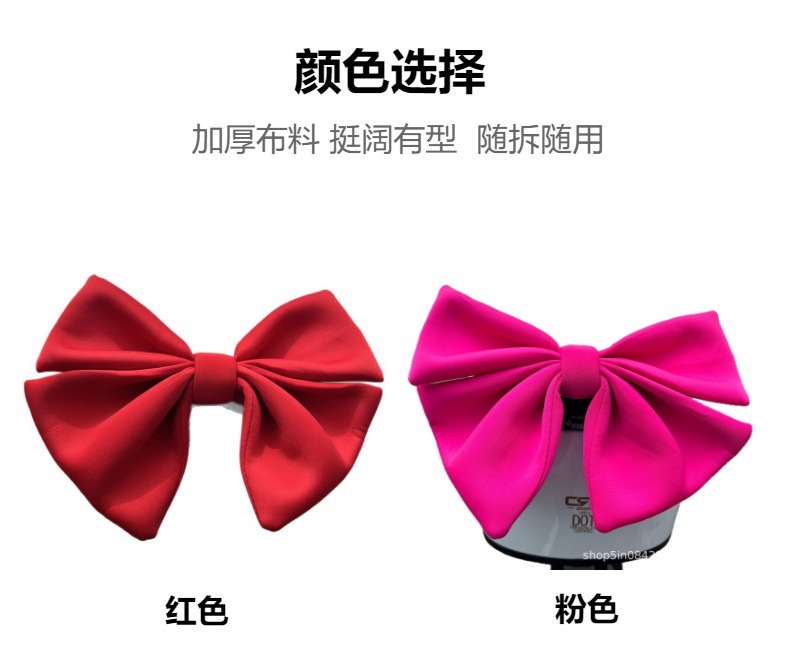Thickened Helmet Bowknot Helmet Decoration Quick-Release Motorcycle Ski Helmet Electric Vehicle Pink Bowknot