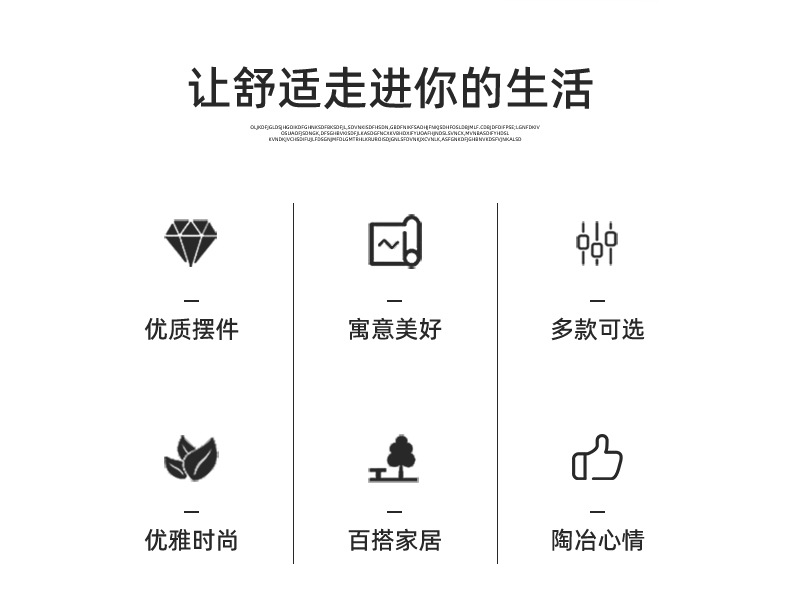 高档轻奢酒柜饰品