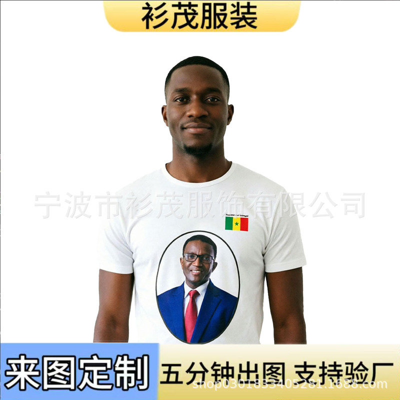 African Sweatshirts, Cultural Shirts, Promotional Shirts, Quick-Dry Sublimation Digital Print Custom Portrait T-Shirts