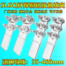 �����T���~�X�O�侀�ASLGQ-123458��|�A35-400mm�Ӿ��A���Ӿ��A