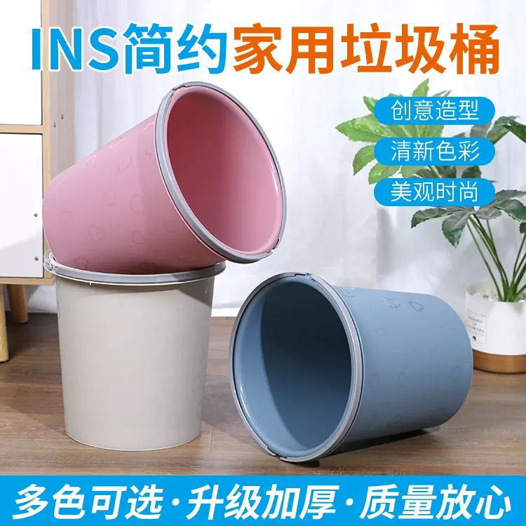批发塑料家用厨房垃圾桶多彩高颜值卧室厕所简约耐用卫生间垃圾桶
