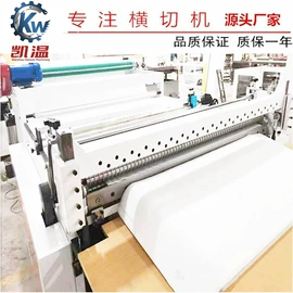 横切机;塑料制袋机;分切机