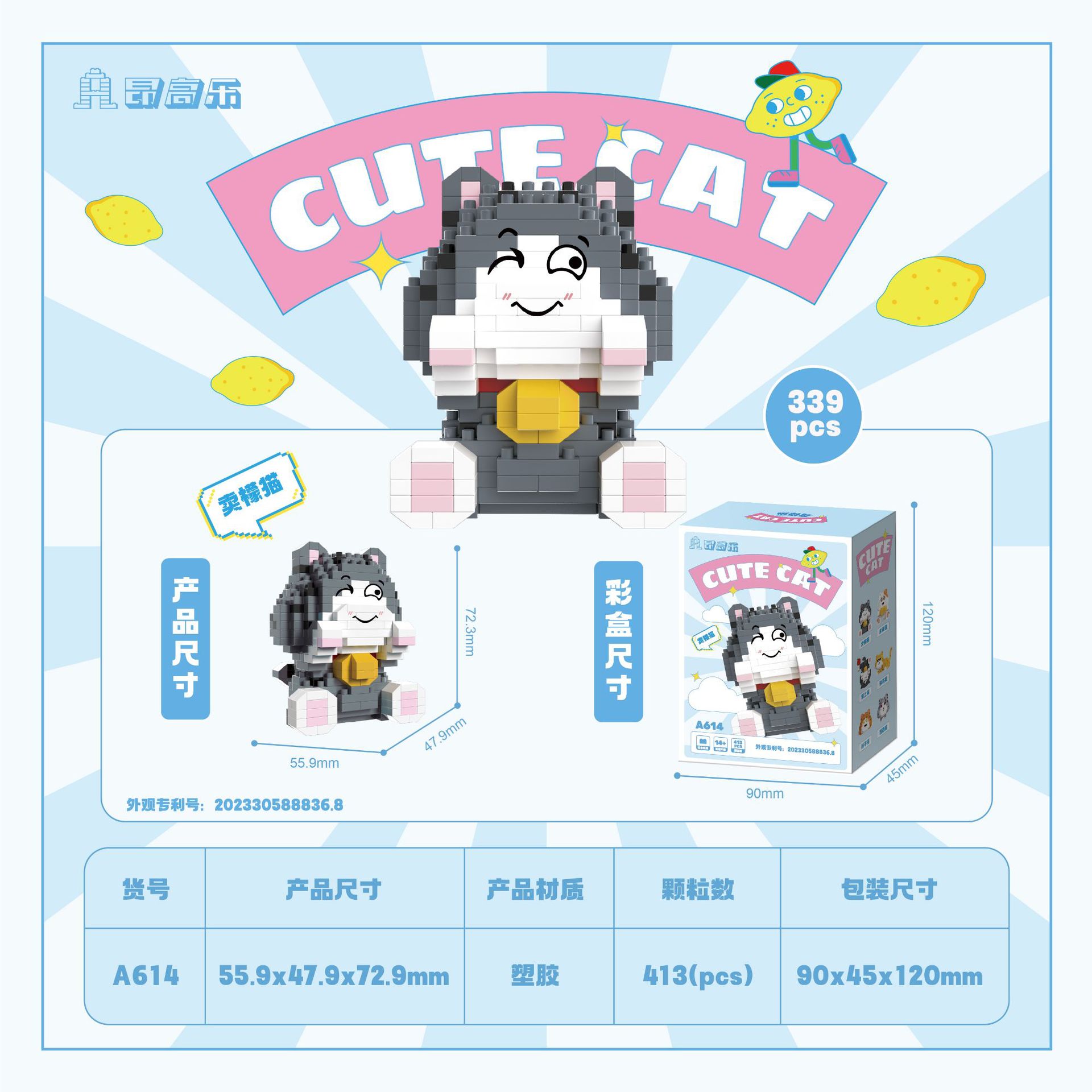 Compatible transfronterizo con micropartículas de Lego caja ciega muñeca de dibujos animados bloques de construcción rompecabezas juguetes ensamblados adornos regalos al por mayor