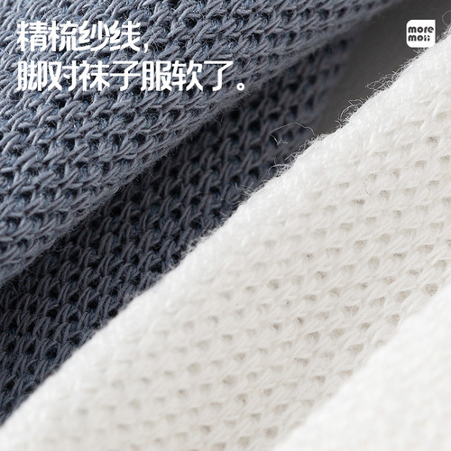 White socks men's thin cotton massage bottom socks summer mesh sweat-absorbent breathable solid color sports boat socks