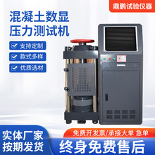 SҹDYE-2000XȫԄӉԇCaԇC