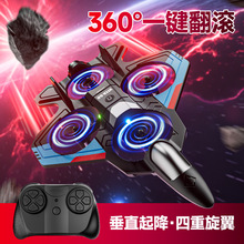 跨境热卖SRC遥控飞机V50儿童战斗机航模男孩玩具滑翔机无人机玩具