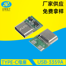 type-c16Pƭѹ12Vĸ֧PDtype-cƭѹоĸ