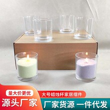 现货批发大号耐热蜡烛杯简约圆形香氛香薰烛台酒店家居多场景可用