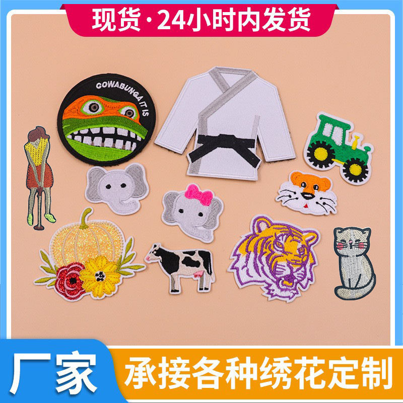 卡通动物刺绣标奶牛大象背胶绣花贴汽车南瓜老虎猫电脑绣花补丁贴