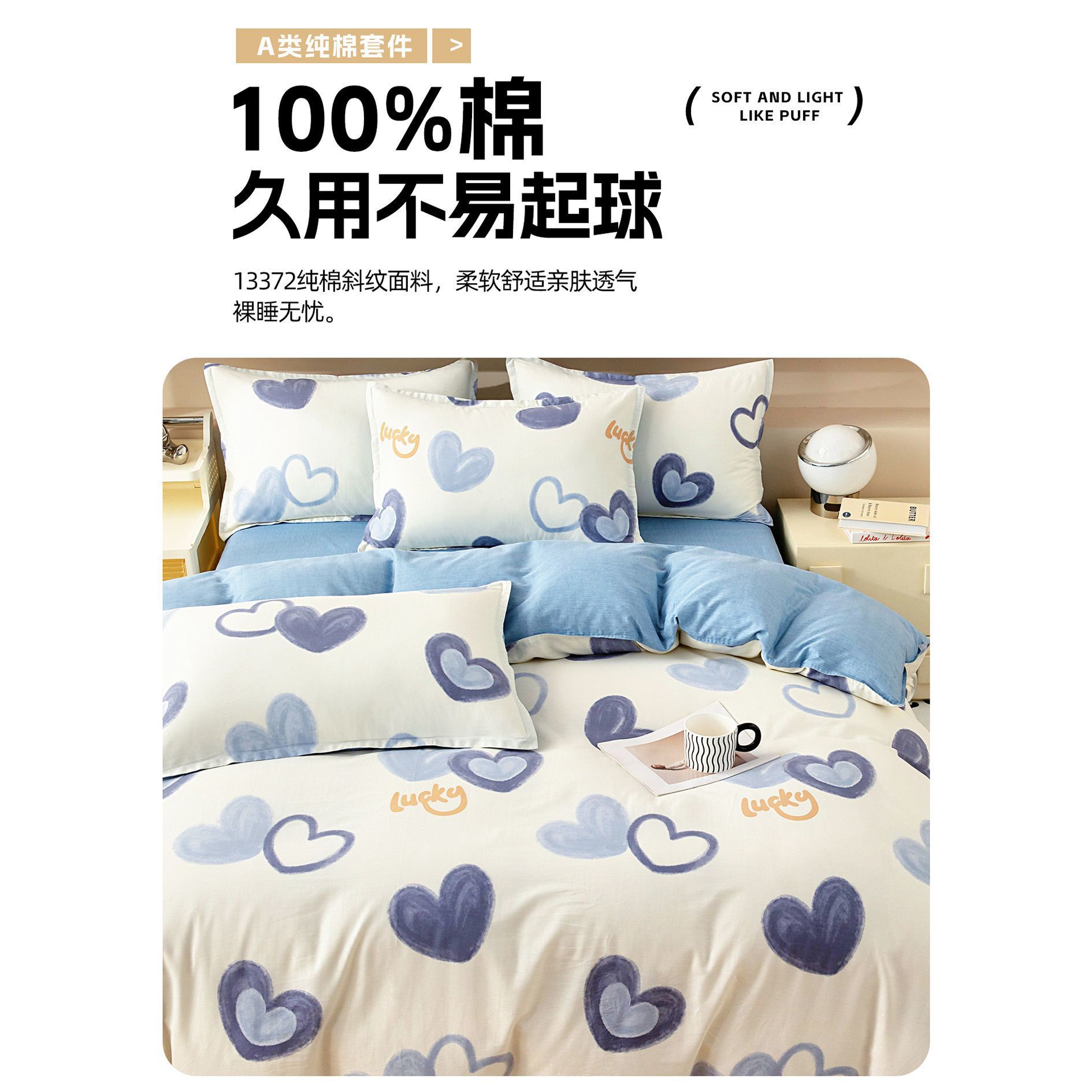 100 cubierta de edredón de algodón único 150x200x230 dormitorio estudiantil de 1,5 m sábanas